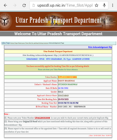 driving licence apply